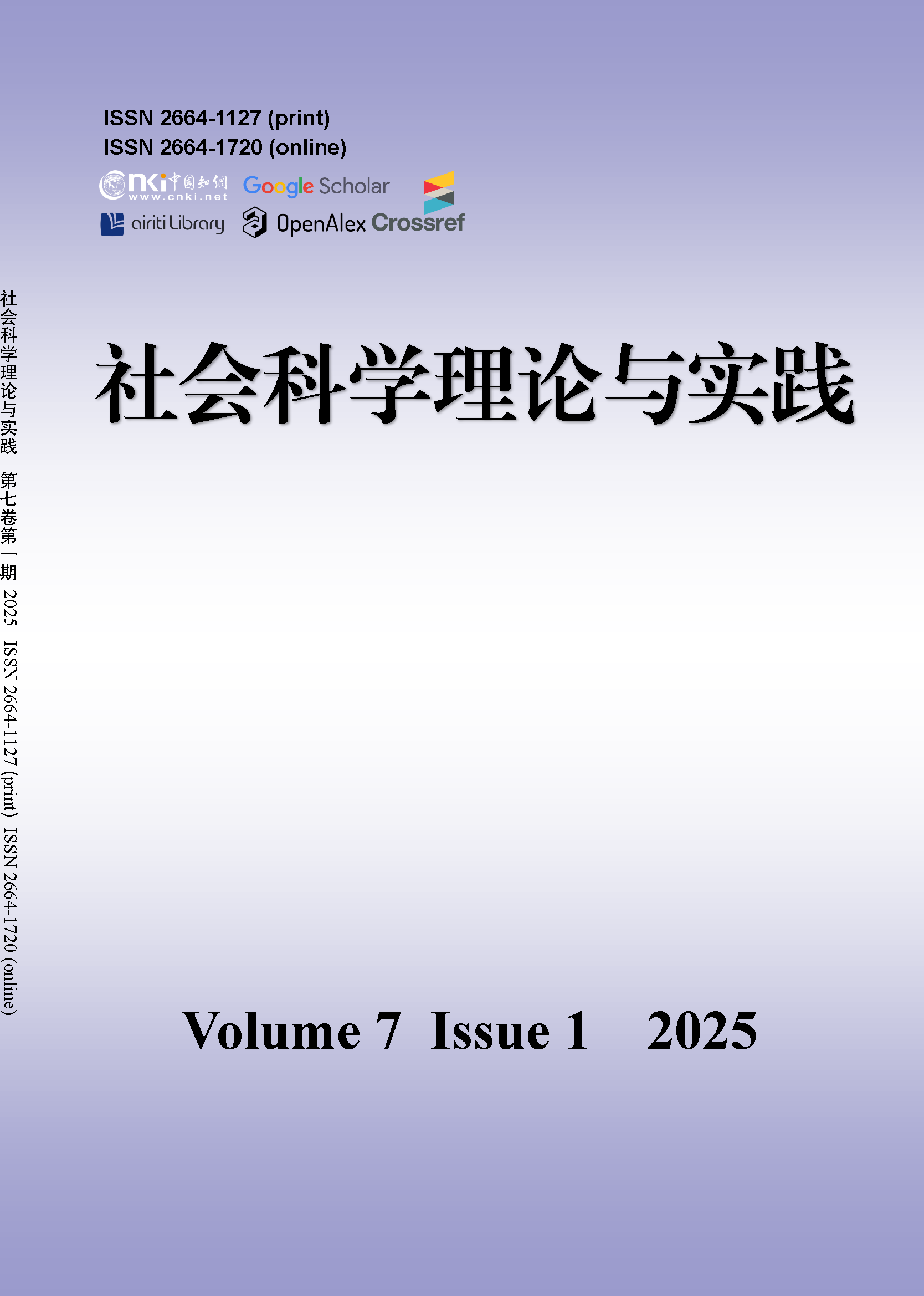 					View Vol. 7 No. 1 (2025): Theory and Practice of Social Science
				